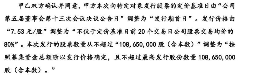 “杯具第一股”德力股份回复定增问询：现实控人须放弃全部表决权，并作出业绩承诺 (http://armanice.com/) wap 第2张