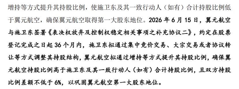 “杯具第一股”德力股份回复定增问询：现实控人须放弃全部表决权，并作出业绩承诺 (http://armanice.com/) wap 第5张