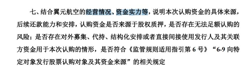 “杯具第一股”德力股份回复定增问询：现实控人须放弃全部表决权，并作出业绩承诺 (http://armanice.com/) wap 第6张