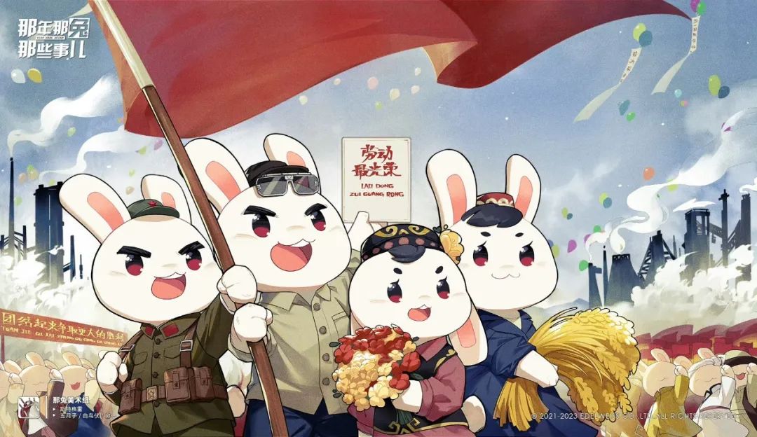 这部“成都造”动画新作，凭何入选国家级工程？ (http://www.kingbaby.com.cn/) wap 第4张