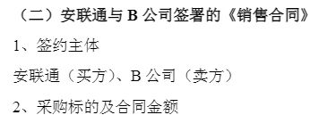 近30亿元！弘信电子子公司大手笔采购算力芯片，该子公司系英伟达双精英级合作伙伴 (http://www.kingbaby.com.cn/) wap 第2张