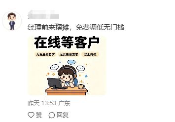 金融网络营销新规半月考：灰色引流乱象未止，券商获客新阵地浮出水面 (http://www.kingbaby.com.cn/) wap 第1张