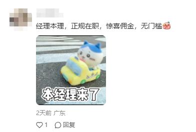 金融网络营销新规半月考：灰色引流乱象未止，券商获客新阵地浮出水面 (http://www.kingbaby.com.cn/) wap 第2张