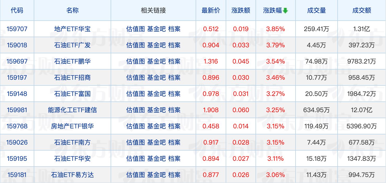 谢治宇、乔迁加仓蓝思科技；QFII三季度持股动向曝光 (http://www.kingbaby.com.cn/) wap 第1张