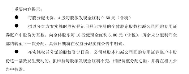 净赚34亿元，覆铜板龙头生益科技第三季度净利同比增238%，拟10股派6元！目前已回购近6000万元 (http://www.kingbaby.com.cn/) wap 第1张
