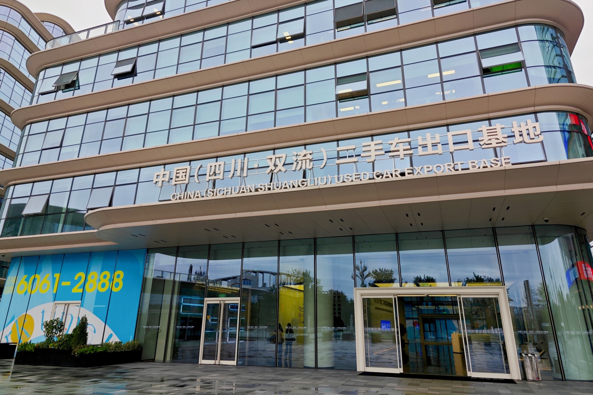 川企出海，税收合规这道题怎么答？四川跨境税费服务一线观察 (http://www.chichengjiaxiao.cn/) caij 第1张