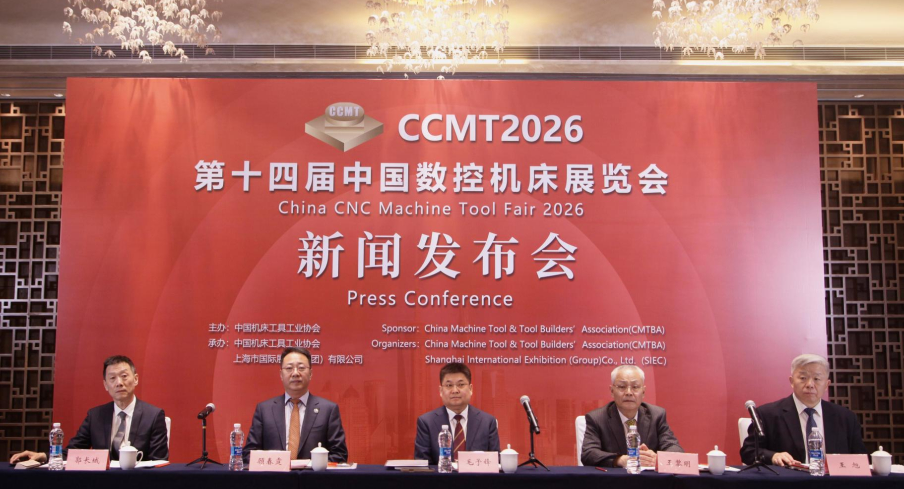 千亿市场结构性扩容 新能源汽车驱动技术升级 机床企业抢占高精尖赛道