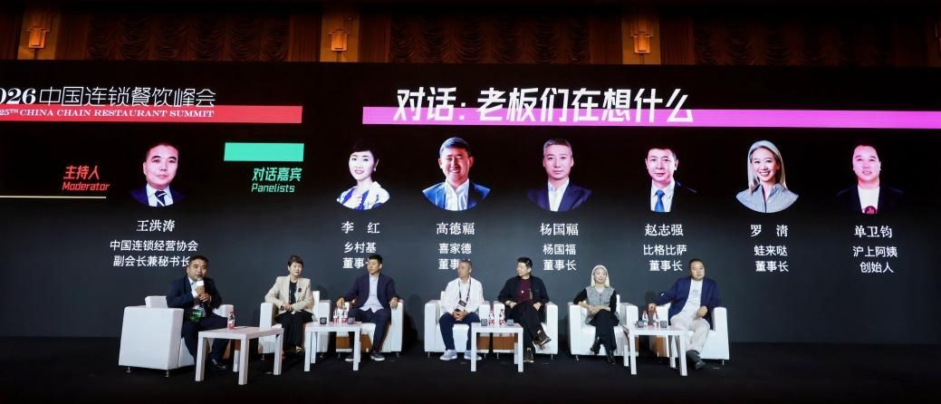 老板“卷”IP、AI落地遇数据坎、出海从可选项变必答题，餐饮业叩问下一个五年路在何方？ (http://www.paipi.cn/) wap 第2张