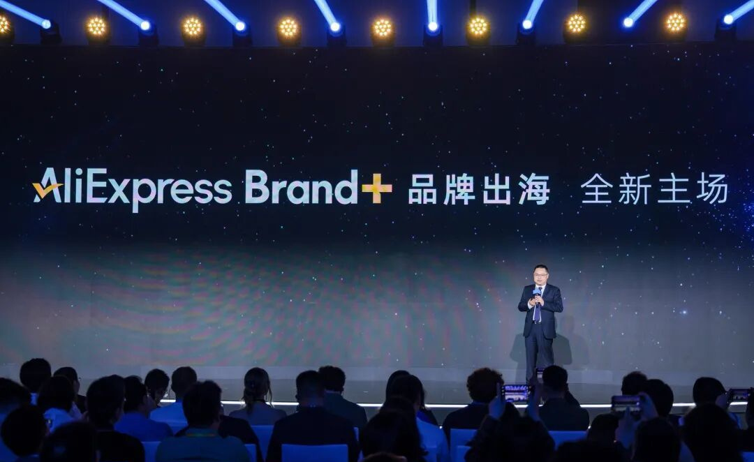 从对阵Temu到“死咬”亚马逊：速卖通要做中国品牌出海“主阵地”，胜算几何？ (http://www.photoreceiver.com/) caijing 第1张