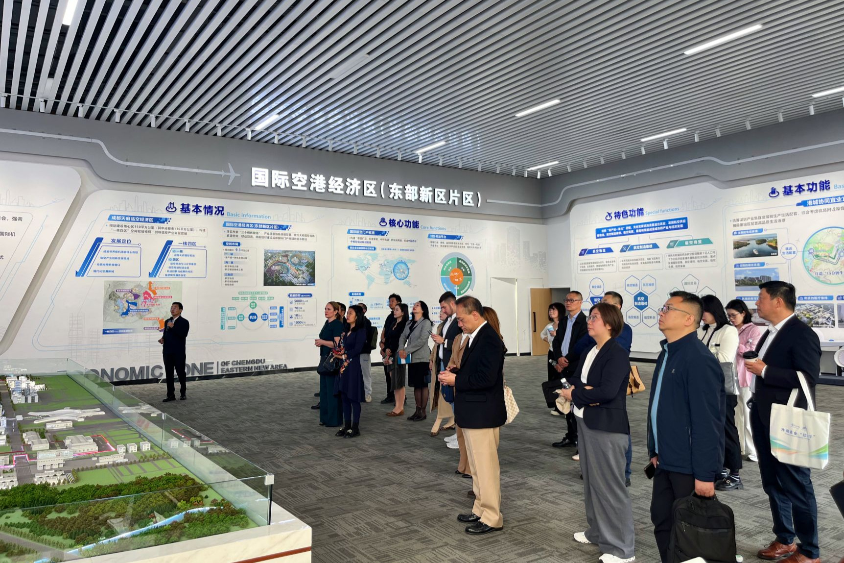 喝咖啡谈合作 成都东部新区“枢畅空港”服务品牌“圈粉”世界500强企业 (http://www.hilij.com/) p 第1张