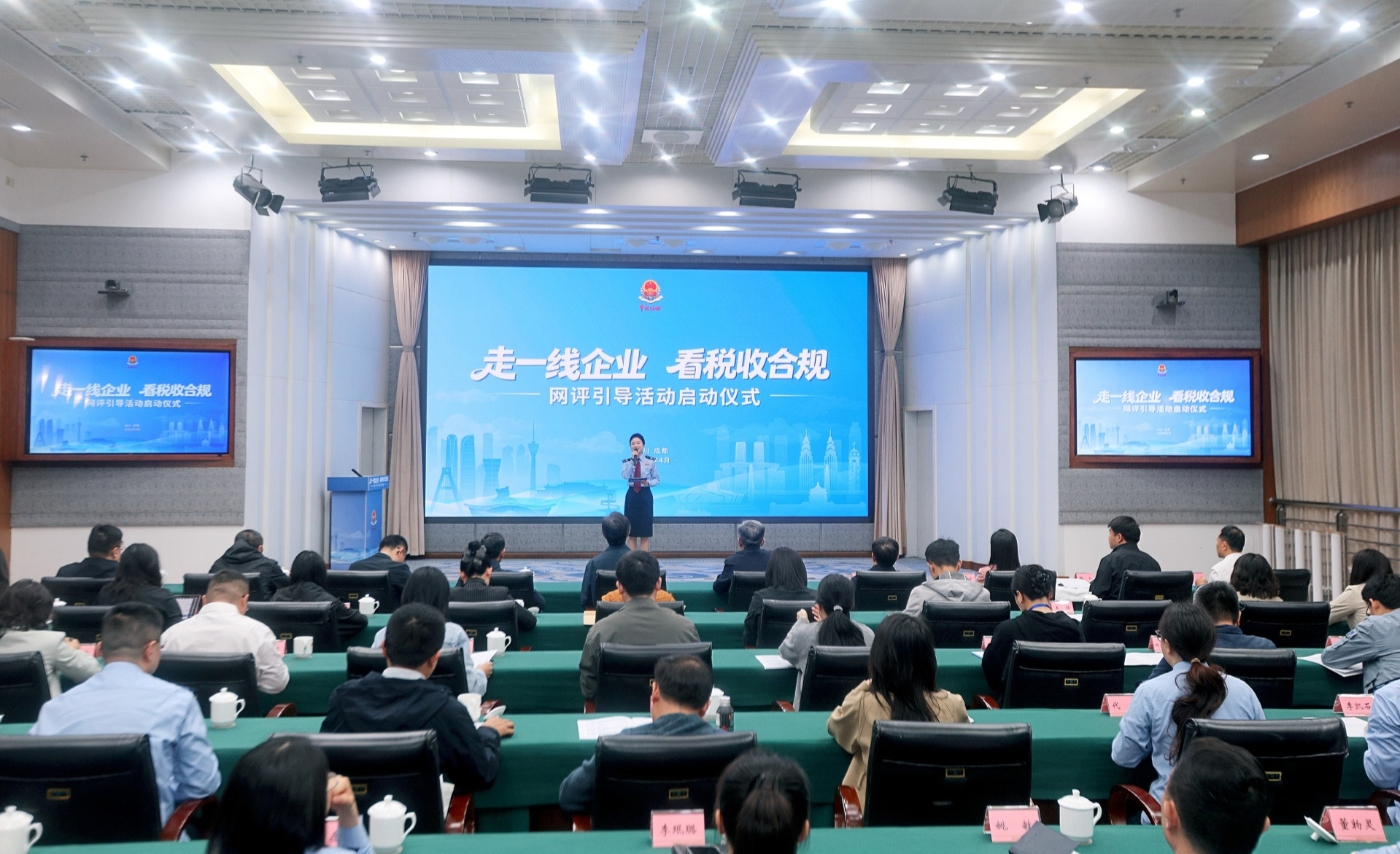 走一线企业 看税收合规丨算税、算账、算长远，川渝企业如何打好“信用牌”？ (http://www.chichengjiaxiao.cn/) caij 第1张