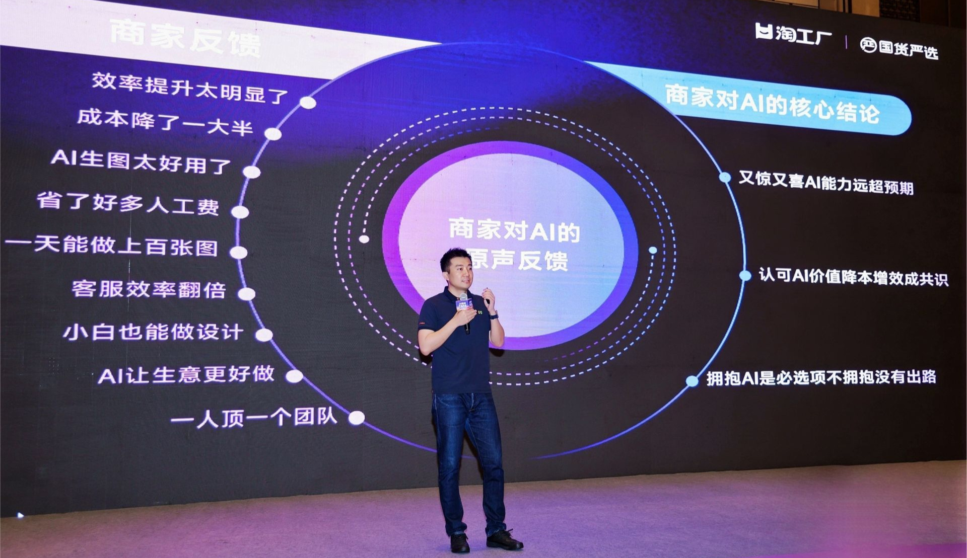 AI智能体“接管”电商生态  淘工厂、天猫超市密集发力，阿里能否吃下B端AI基建先发红利？ (http://www.kingbaby.com.cn/) wap 第1张