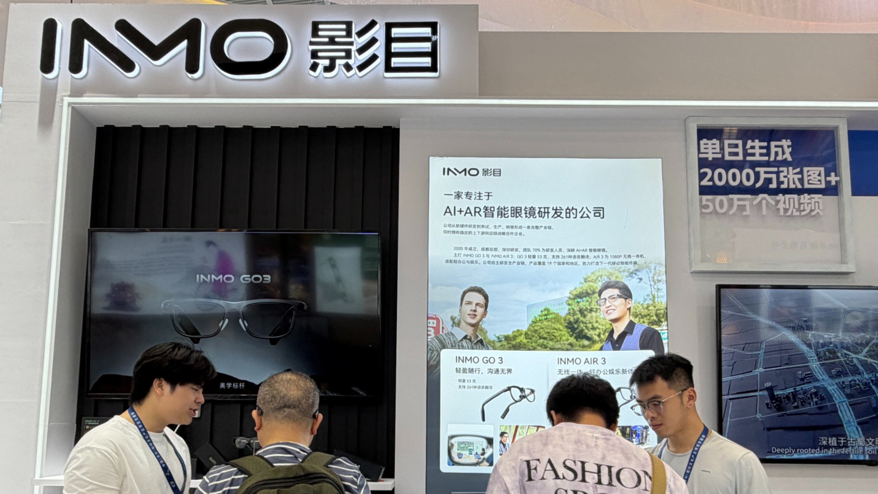 探访文博会四川馆：成都数字文创深圳“聚势” (http://dinkfamily.com/) wap 第3张