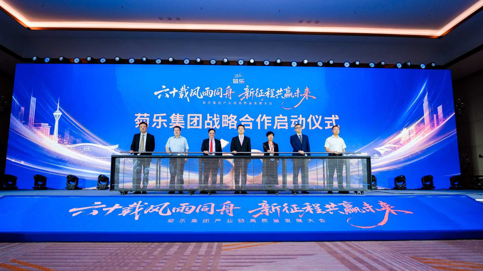签署11项战略合作协议 这一四川老字号“省饮”品牌产业链发展大会在蓉举行 (http://www.kingbaby.com.cn/) 财经 第1张