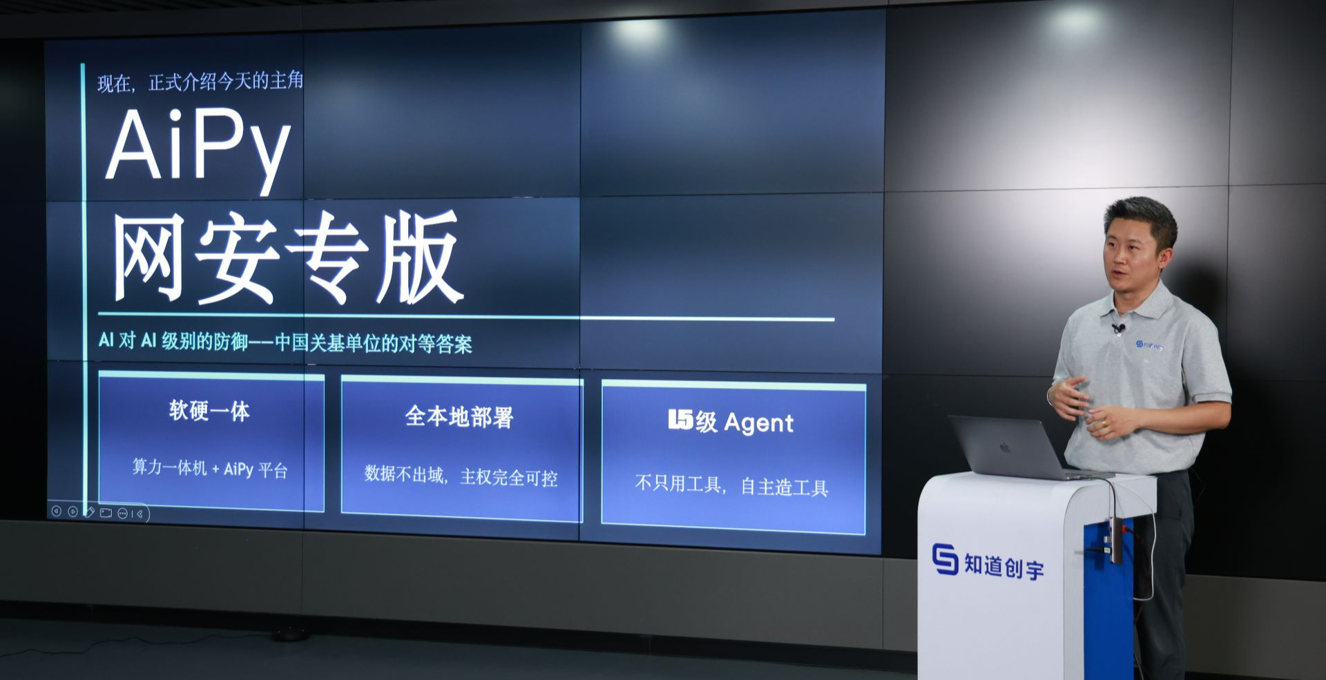 知道创宇入局企业AI Agent  网安厂商能否凭数据安全、AI攻防开辟差异化赛道？ (http://www.kingbaby.com.cn/) wap 第2张