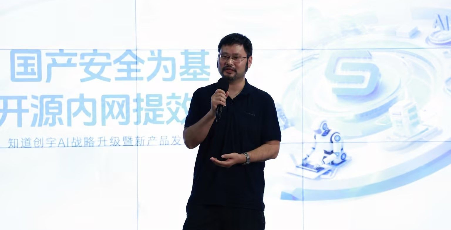 知道创宇入局企业AI Agent  网安厂商能否凭数据安全、AI攻防开辟差异化赛道？ (http://www.kingbaby.com.cn/) wap 第1张