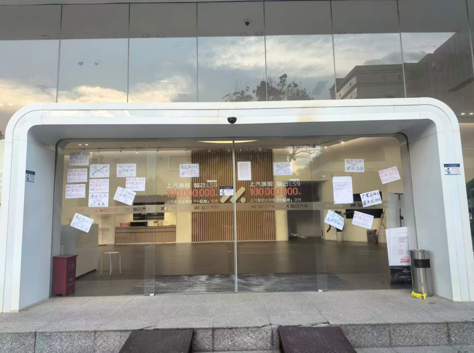 付了钱提不到车，提了车没合格证！昆明一家智己汽车门店“爆雷”，超200名车主遇交付困局，厂家称将垫资“兜底” (http://www.kingbaby.com.cn/) wap 第1张