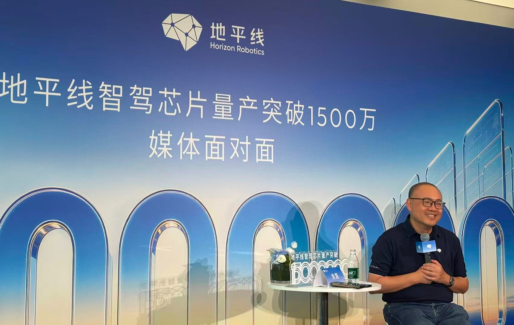 地平线CEO余凯：全球自动驾驶核心技术供应商最终或仅剩两至三家 (http://www.chichengjiaxiao.cn/) caij 第1张