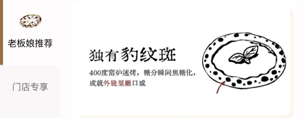 主打“一人食”，从汉堡到比萨：塔斯汀的副牌实验 (http://www.kingbaby.com.cn/) wap 第2张