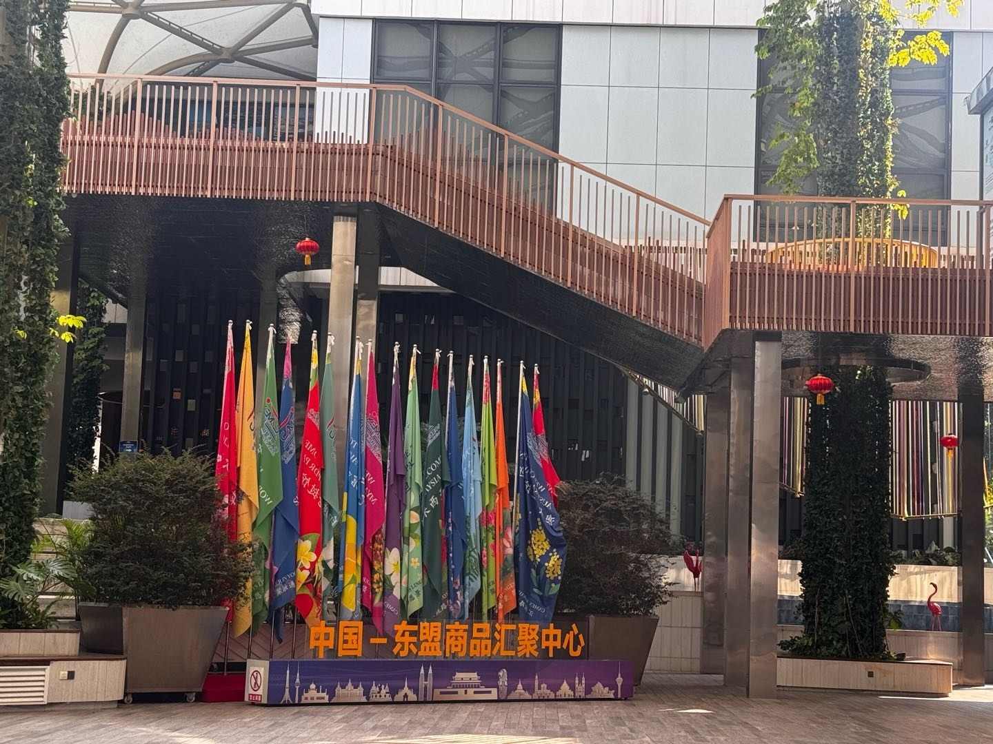 活力中国调研行｜广西南宁的两门“集成”生意：6000种商品摆上货架，Token卖向东盟 (http://www.kingbaby.com.cn/) wap 第1张