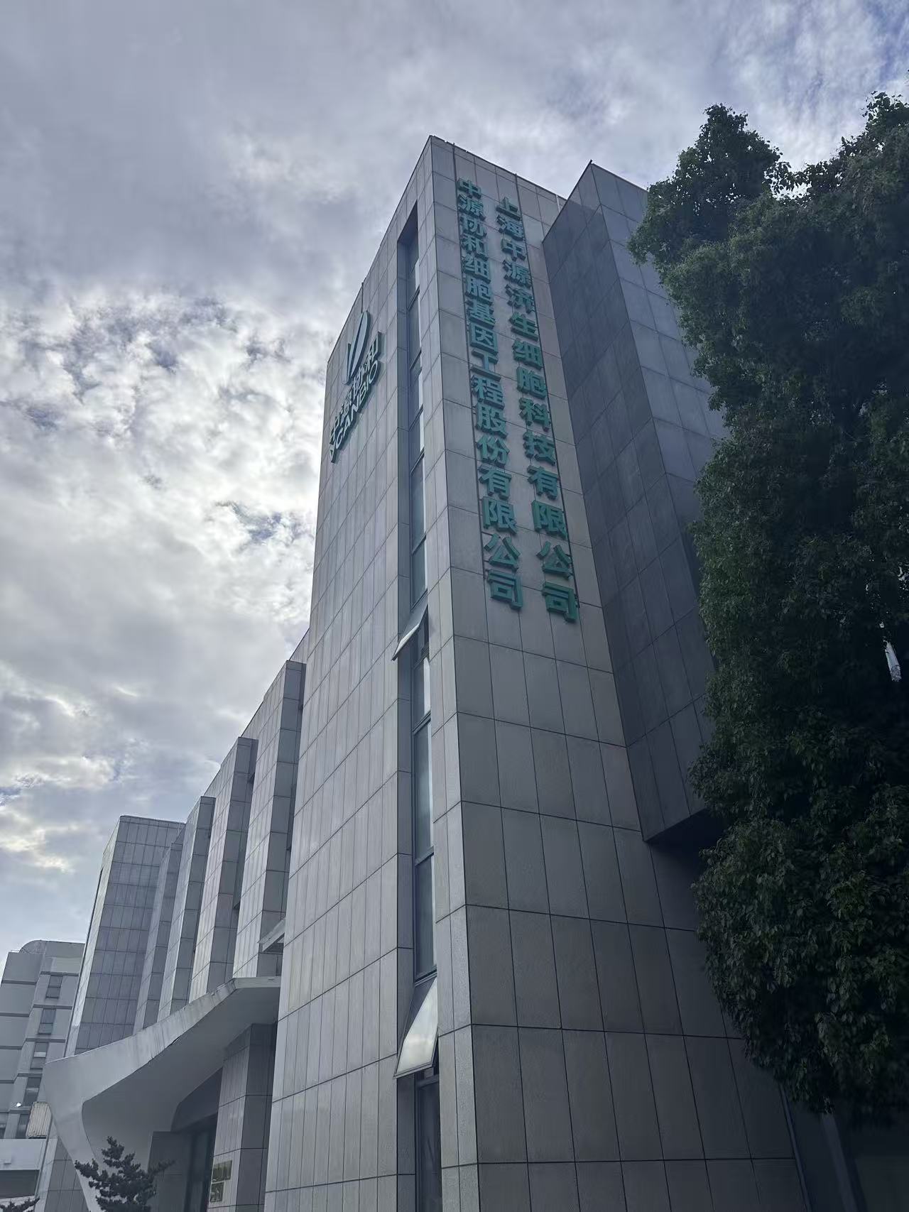 中源协和2025年年报遭两名独董投弃权票背后：上市公司4年向同一关联方支付办公用地租金超5000万元；所租物业一处现场冷清，另一处在今年4月退租 (http://www.kingbaby.com.cn/) wap 第4张