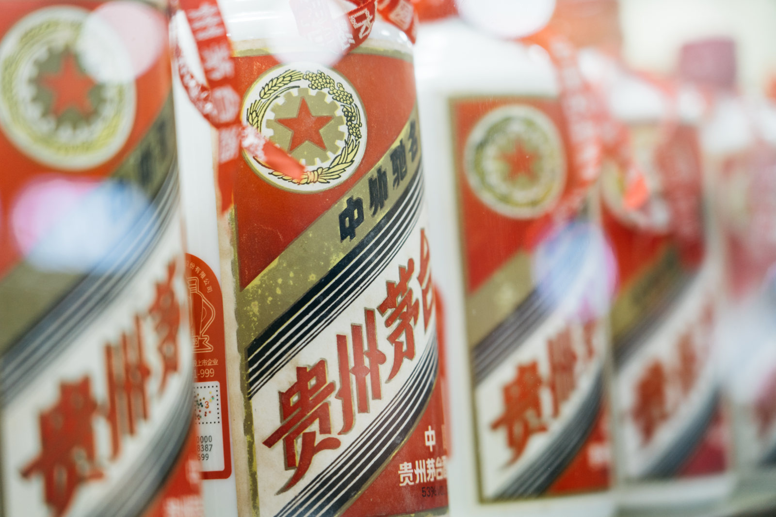 直击股东大会|深改160天,茅台市场化“棋局”改变了什么? wap 第2张-婴之杰 直击股东大会|深改160天,茅台市场化“棋局”改变了什么? (http://www.kingbaby.com.cn/) wap 第2张
