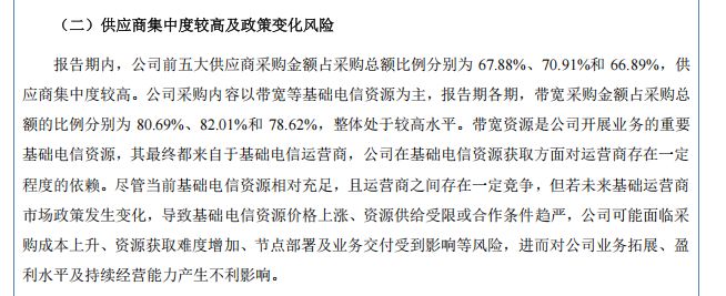 优云科技冲刺北交所上市，阿里身兼大客户与大供应商   上市前夕分红6030万元 (http://www.kingbaby.com.cn/) wap 第11张