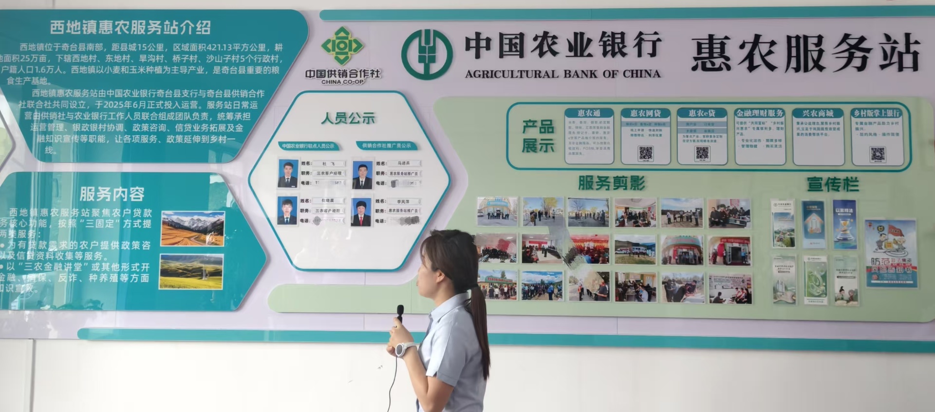 银行人驻村下沉一线！拆解普惠金融十大破局路径：不押房子押“品种权”，不看报表看“苹果” (http://www.kingbaby.com.cn/) wap 第2张