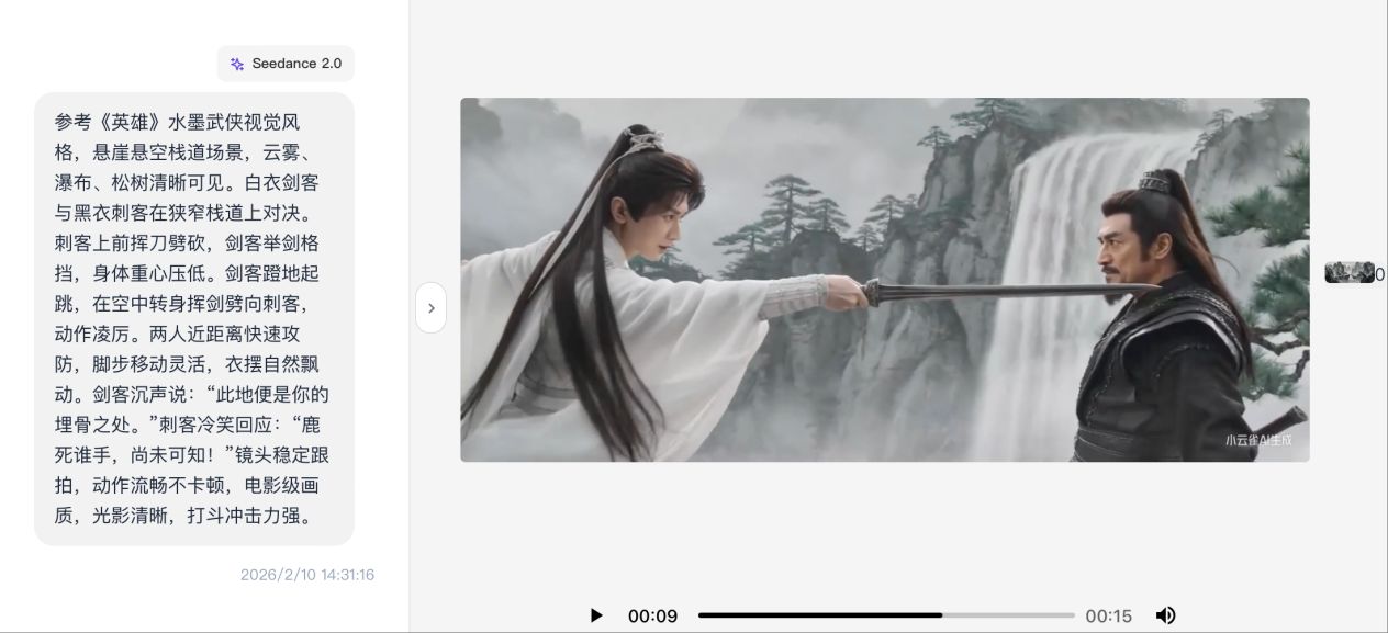 Seedance 2.0实测引发影视行业热议 从业者兴奋与谨慎并存 