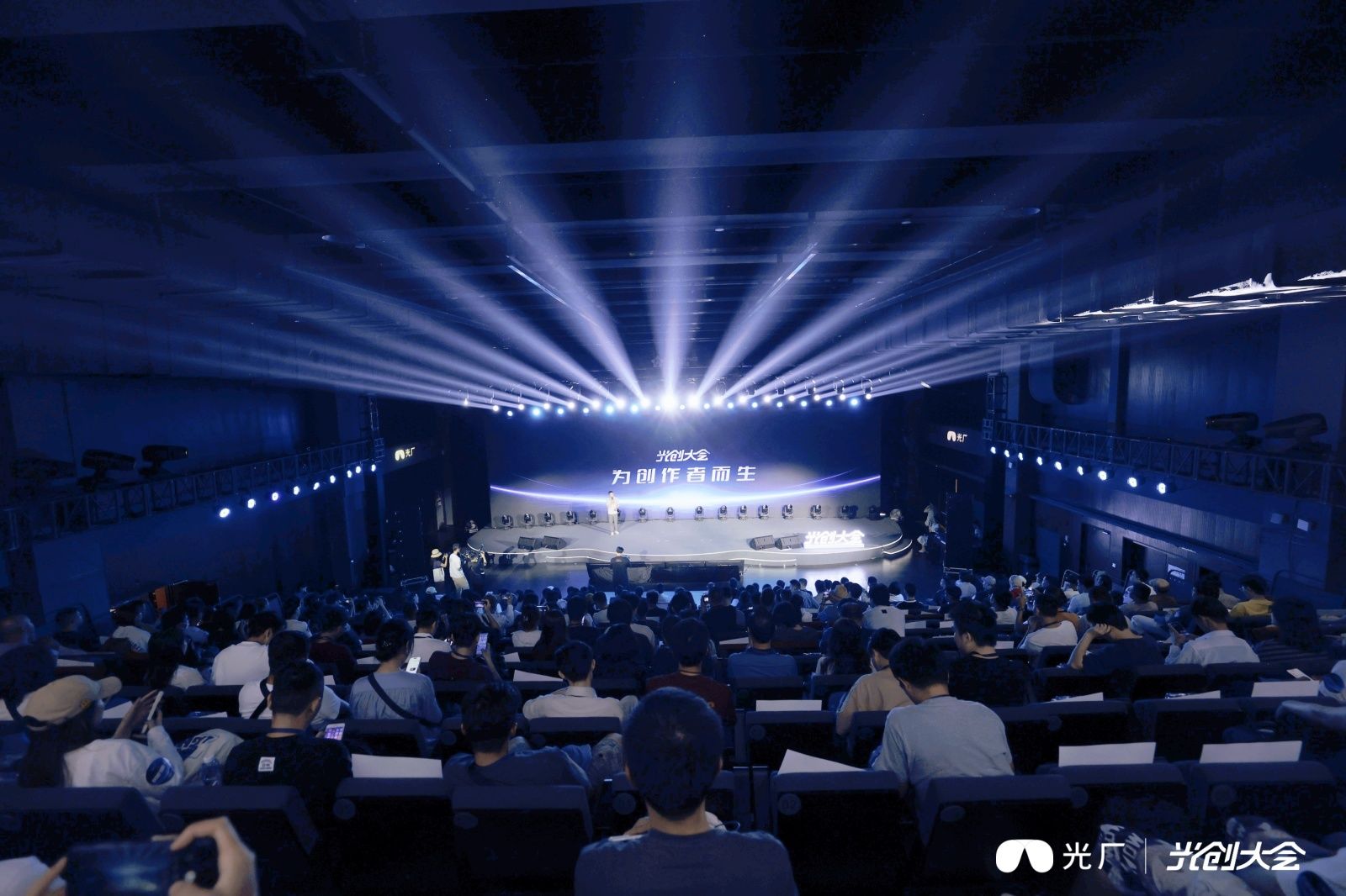 直击“2026光创大会”：AI重塑影像生产力，成都文创正输出全国标杆方案 (http://www.kingbaby.com.cn/) wap 第1张