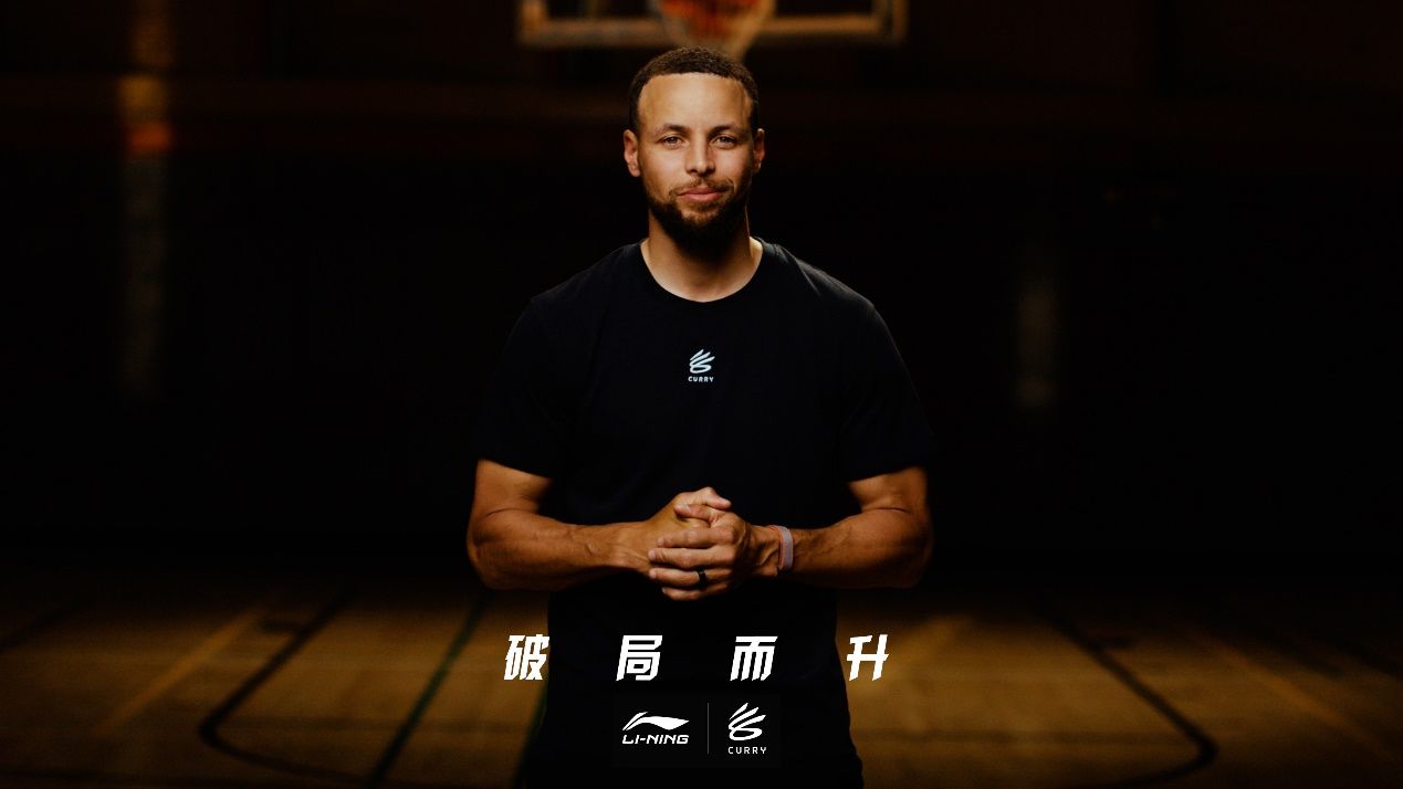 库里官宣签约李宁，终结“乱穿鞋”时代 (http://www.kingbaby.com.cn/) wap 第1张