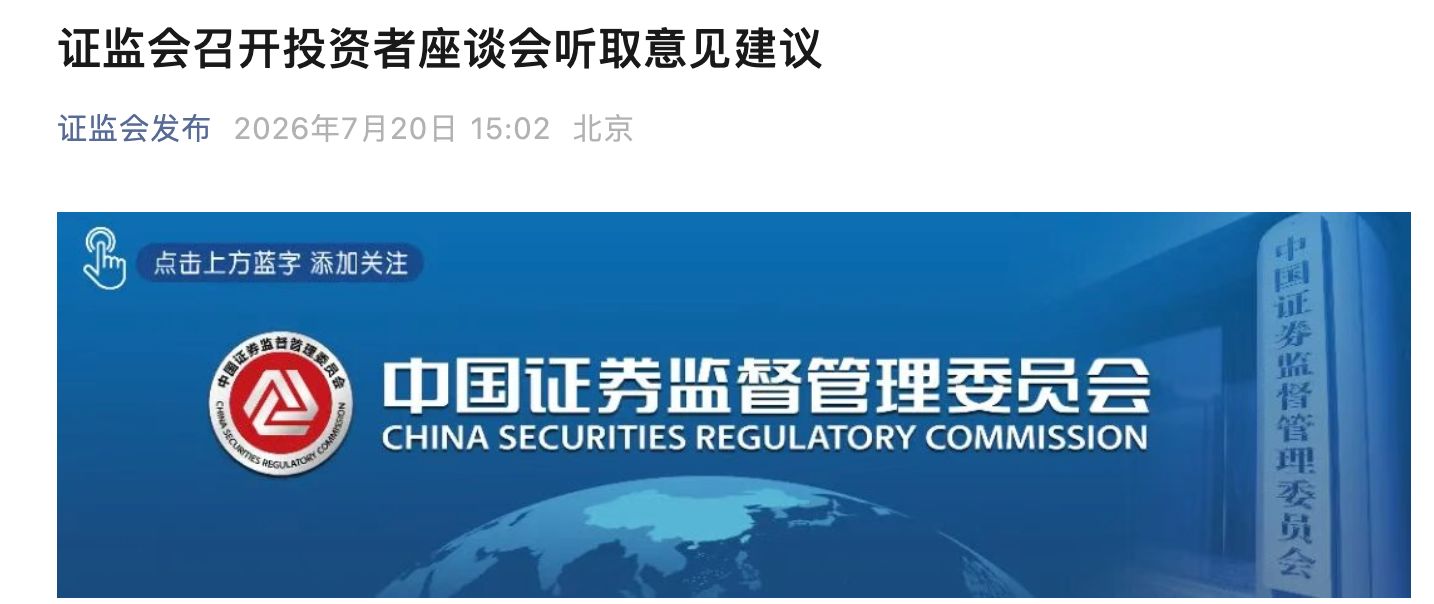 管理层稳定市场预期!港股率先企稳反攻,恒指恒科双双涨超2% wap 第3张-婴之杰 管理层稳定市场预期!港股率先企稳反攻,恒指恒科双双涨超2% (http://www.kingbaby.com.cn/) wap 第3张