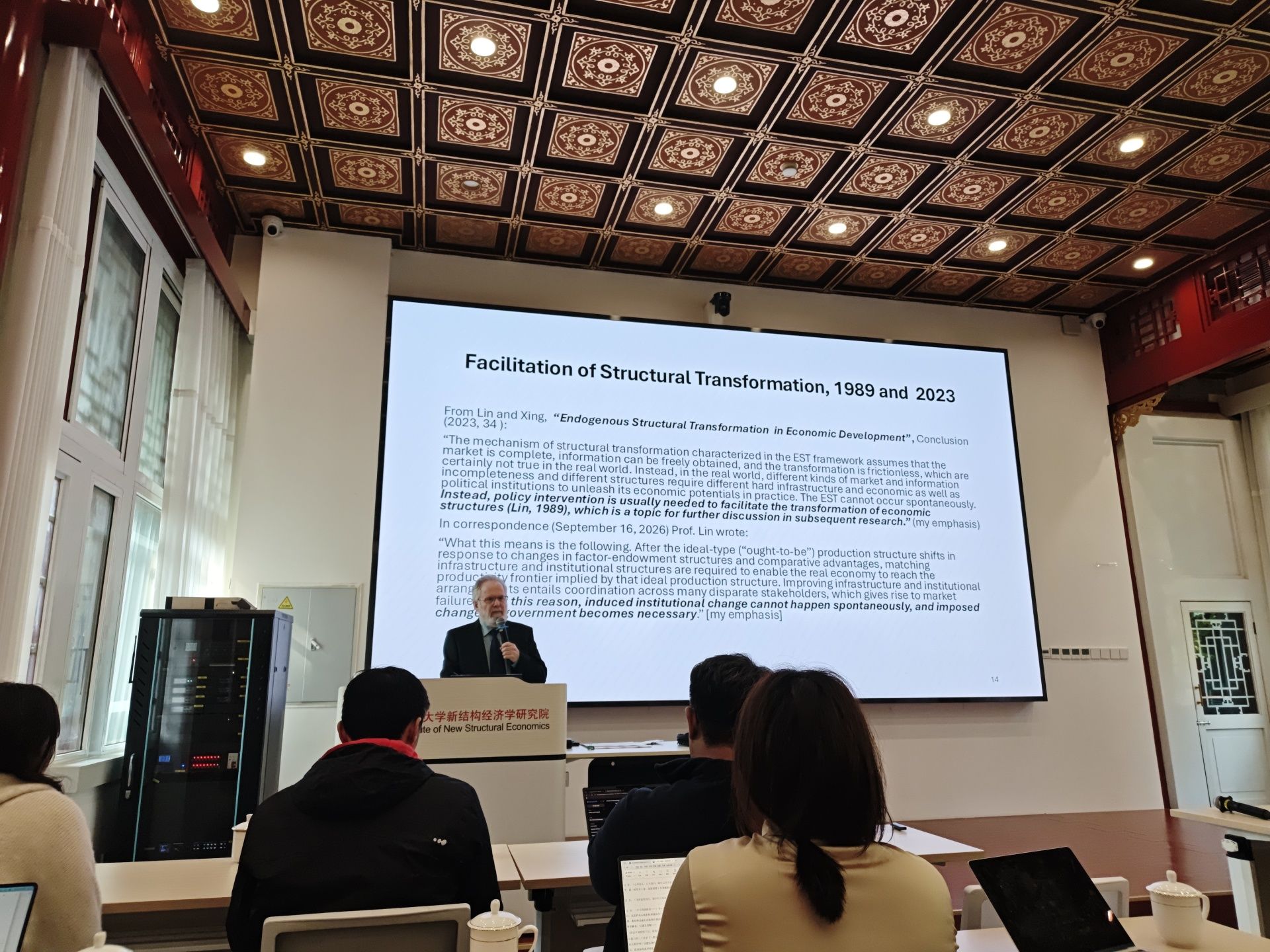 以色列巴伊兰大学经济学荣休教授Warren Young：如果没有积极的有为政府支持，经济结构升级将不会自发出现 (http://www.kingbaby.com.cn/) wap 第1张