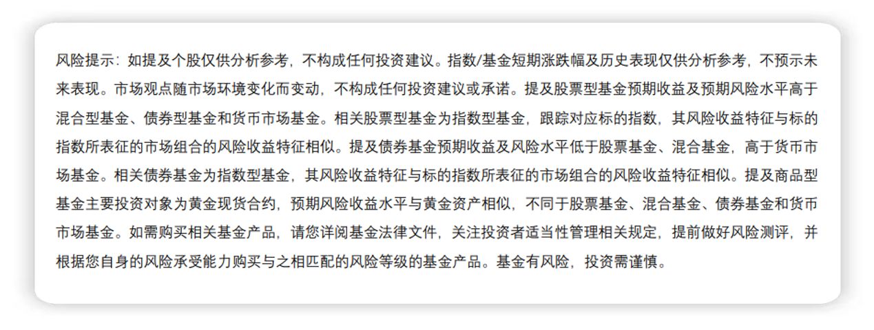 “反内卷”带动光伏产业链价格修复光伏50ETF（159864）午后大涨超23%(图2)