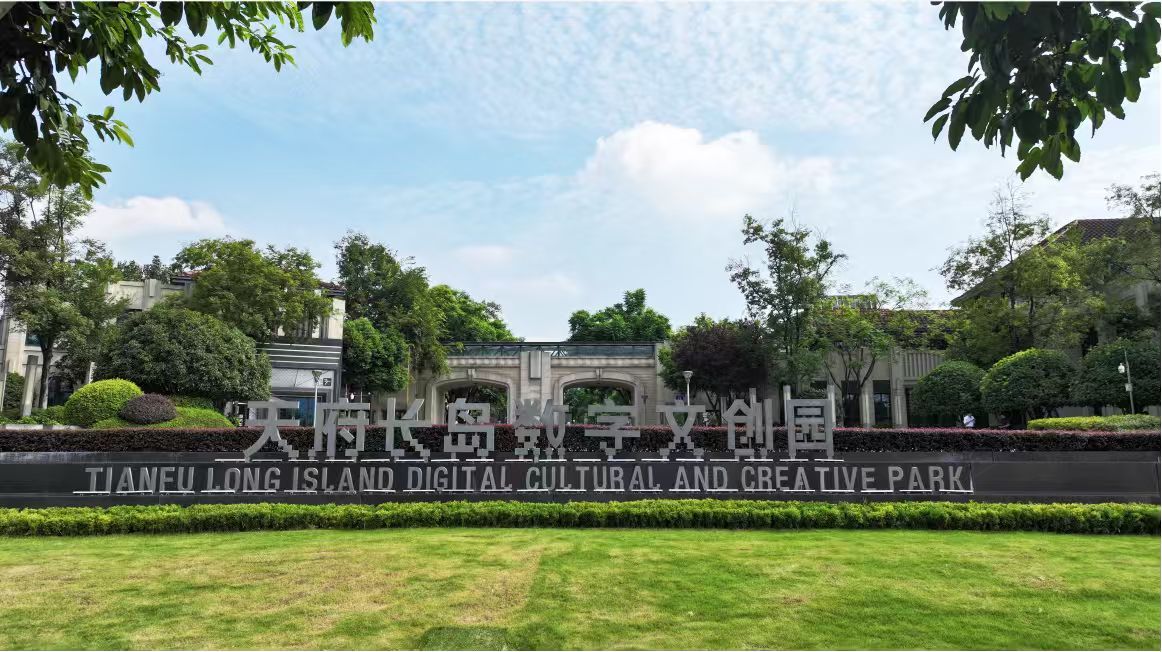 《成都数字文创金融服务手册》正式发布， “五位一体”破解企业融资难 (http://www.hilij.com/) p 第5张