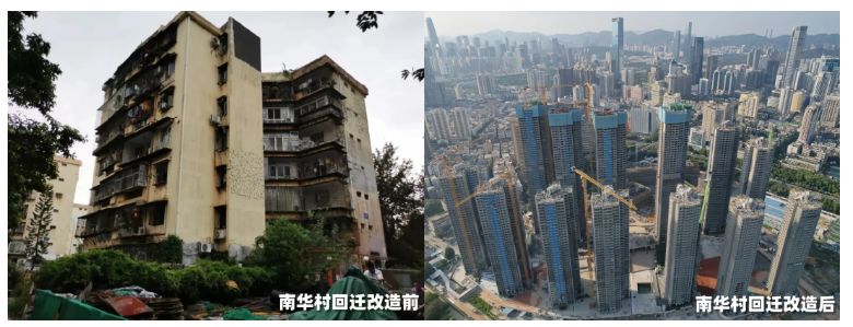 历时7年！深圳最大棚改项目集中交付，曾经是多家房企啃不下的“硬骨头” (http://www.hilij.com/) p 第2张