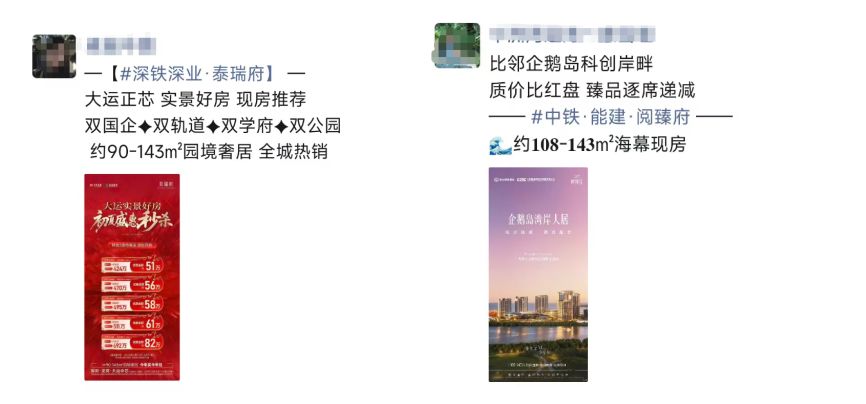 楼市“现房风”:有中介带看现房占比约七成!深圳前4个月现房销售占比已过半,专家:大势所趋 wap 第2张-丁克一族 楼市“现房风”:有中介带看现房占比约七成!深圳前4个月现房销售占比已过半,专家:大势所趋 (http://dinkfamily.com/) wap 第2张