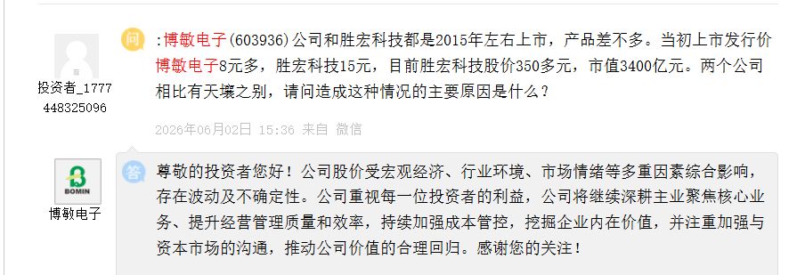 实控人夫妇拟减持不超3%公司股份，博敏电子上市多年累计扣非净利仍亏损 (http://www.kingbaby.com.cn/) wap 第2张