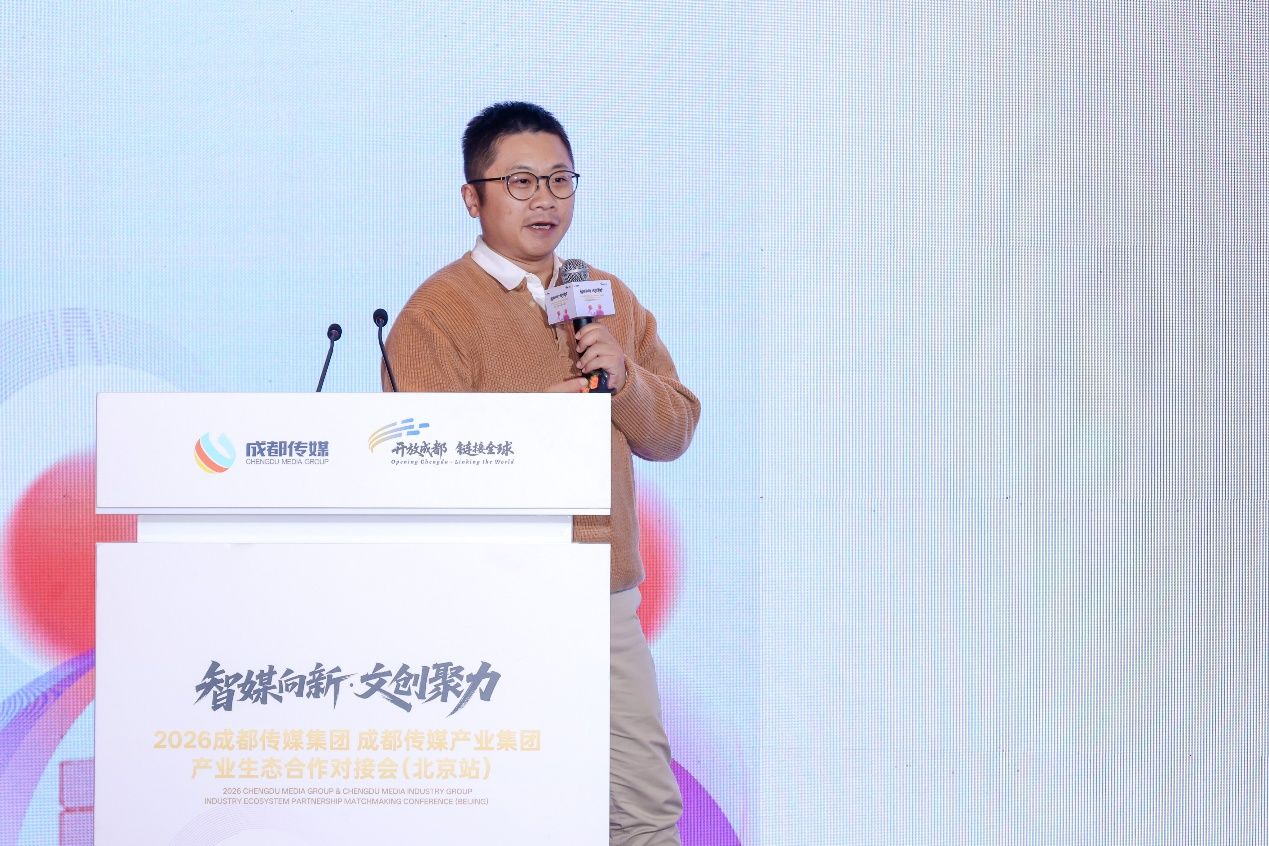 专访磨铁集团副总裁魏子熙：带着“一起打造IP”的目的，入驻成都、落地成都、投资成都 (http://www.kingbaby.com.cn/) wap 第1张