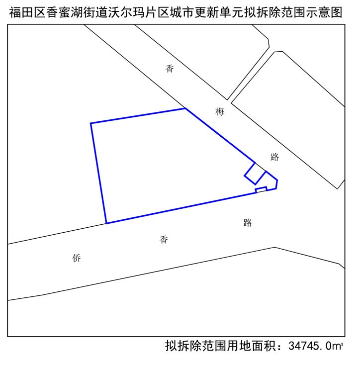 深圳香蜜湖沃尔玛敲定改造，超20年老牌商超将变身高端商业综合体？ (http://www.kingbaby.com.cn/) wap 第4张