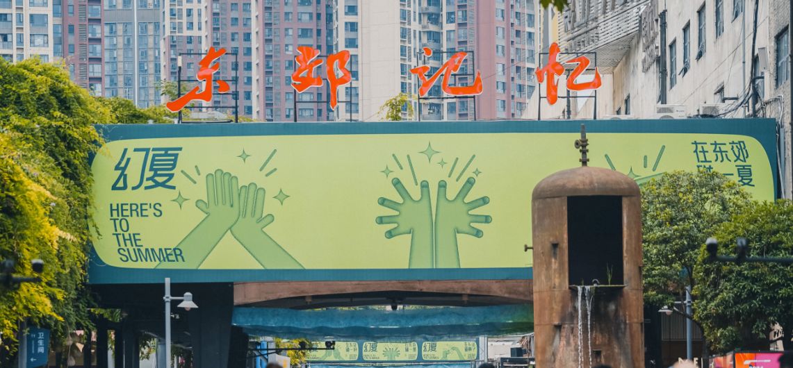 《成都数字文创金融服务手册》正式发布， “五位一体”破解企业融资难 (http://www.hilij.com/) p 第4张