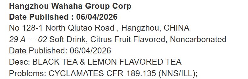 独家｜娃哈哈一款茶饮遭美国FDA“进口警报”  知情人士回应：系经销商私自出口行为 (http://www.kingbaby.com.cn/) wap 第1张
