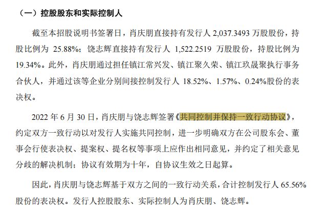 联博股份IPO暂停：部分原材料由大客户向竞争对手代购，研发费用率低于同行均值，产能利用率下降仍拟募资扩产 (http://www.kingbaby.com.cn/) wap 第2张