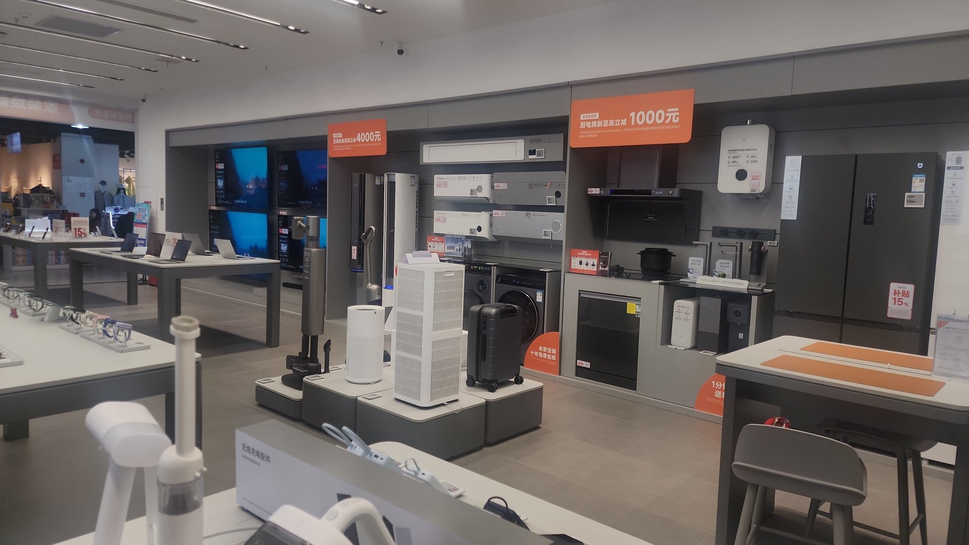 实探小米线下店:瞄准智能互联,雷军在大家电布了什么局? 业内:未来三至五年是完善售后窗口期 wap 第3张-光电鸡 实探小米线下店:瞄准智能互联,雷军在大家电布了什么局? 业内:未来三至五年是完善售后窗口期 (http://www.photoreceiver.com/) wap 第3张