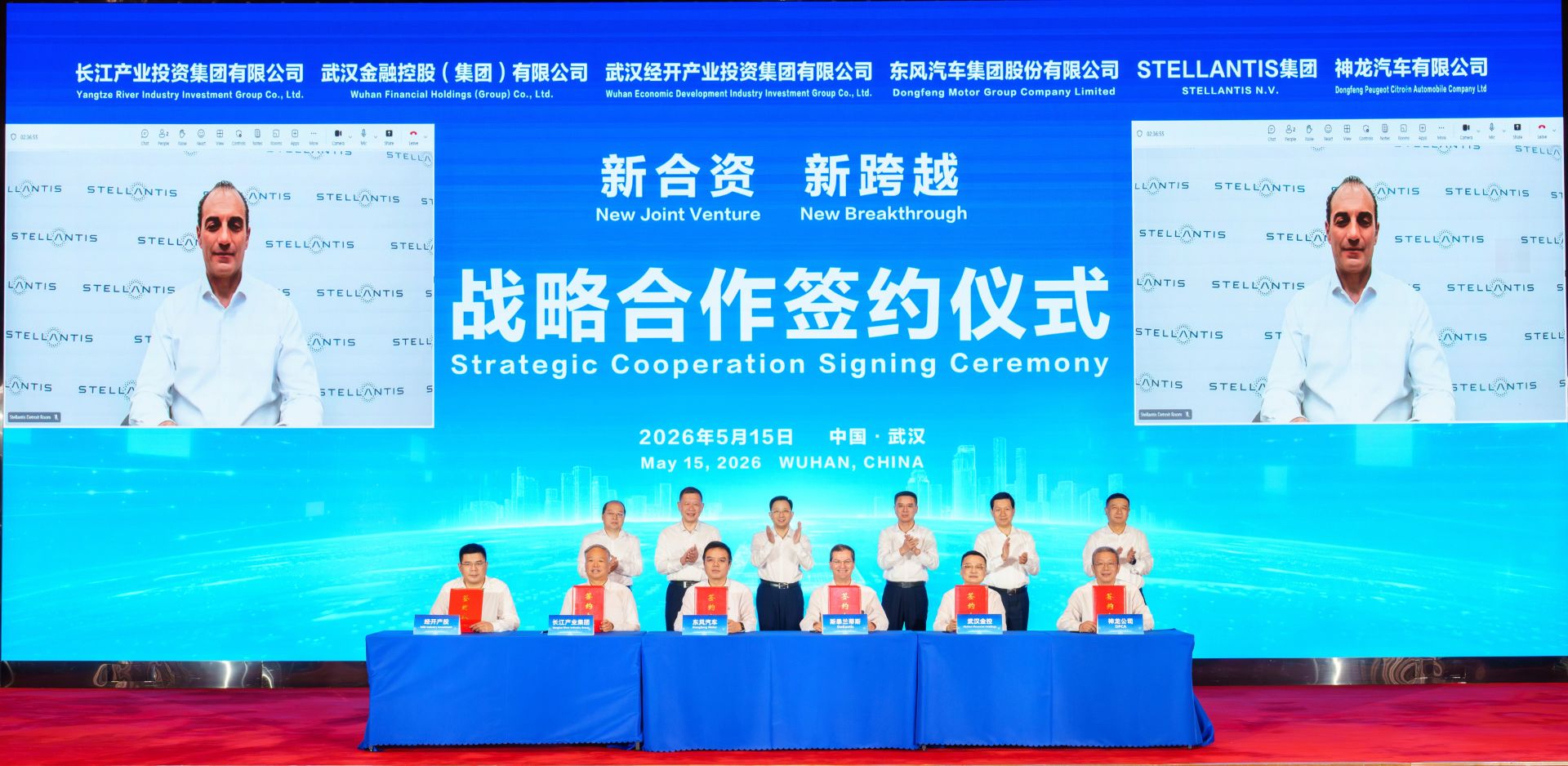 面向全球市场！神龙汽车将生产标致和Jeep品牌的全新新能源车，2027年起投产 (http://www.kingbaby.com.cn/) iit 第1张