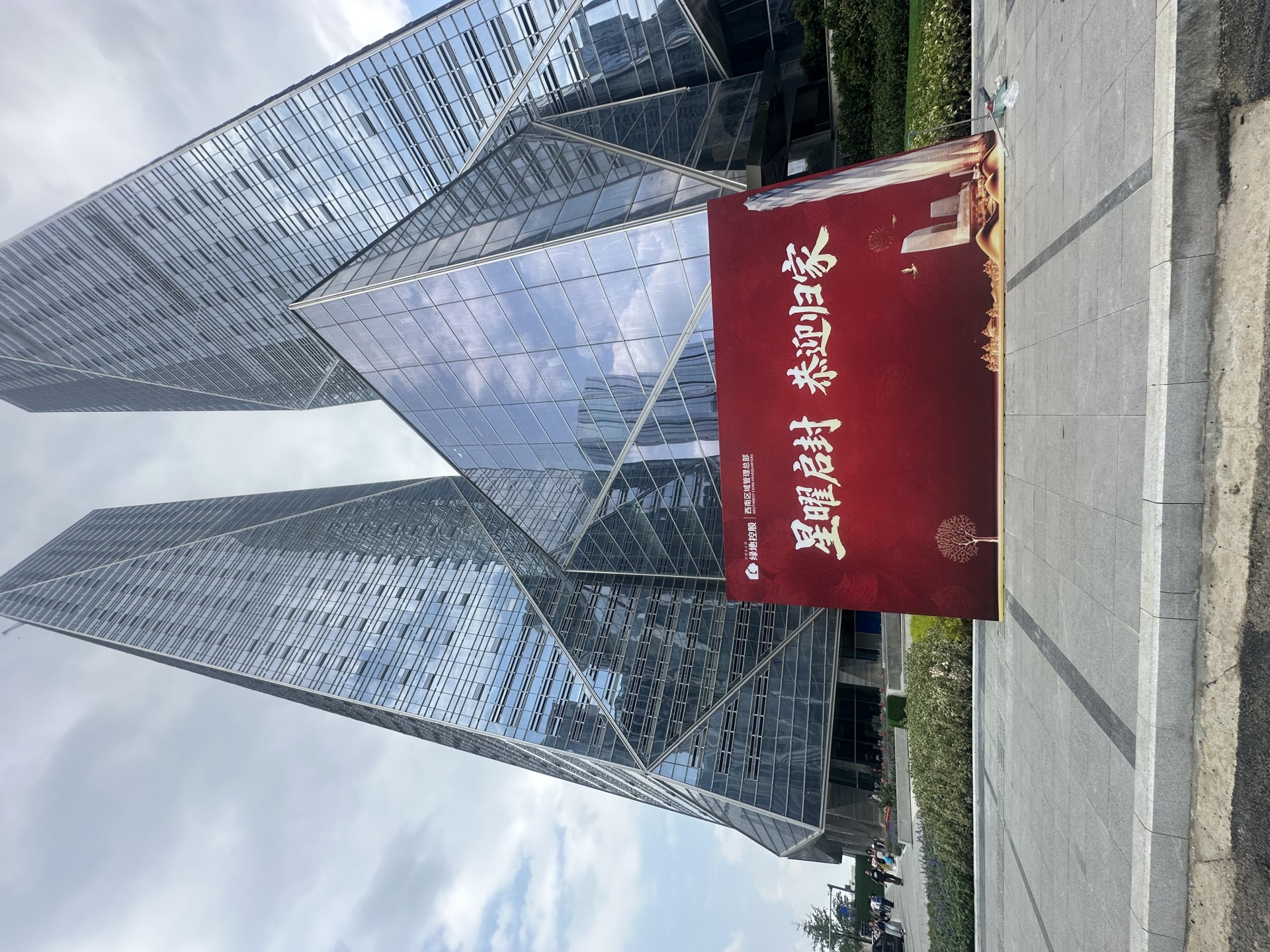 成都地标建筑绿地468有了新进展，T2、T3迎来交付 (http://www.kingbaby.com.cn/) wap 第1张