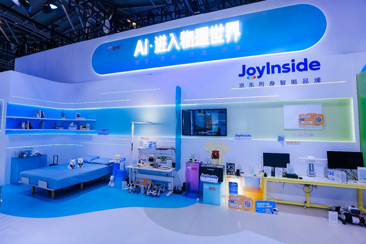 直击WAIC｜JoyAI新模型释出、京东“AI Home”首亮相：AI物理世界边界在哪儿？ (http://www.kingbaby.com.cn/) wap 第2张