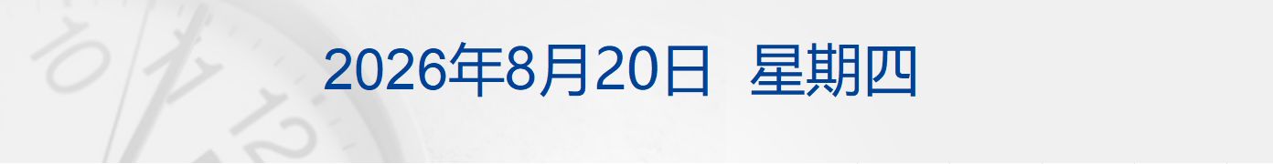 美国联邦政府债务破40万亿美元；美股Moderna飙升176%；司法部回应欧盟对京东调查；宇树上市首日涨超460%，沈南鹏现身答谢宴丨每经早参 (http://www.kingbaby.com.cn/) wap 第1张