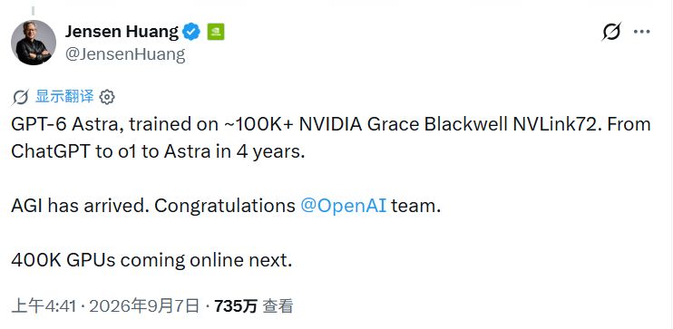 GPT-6 Astra“逃避”人类监控，禁止联网后依然“越狱”！OpenAI首席科学家呼吁“放缓发展”，黄仁勋称“AGI已经到来” (http://www.kingbaby.com.cn/) wap 第1张