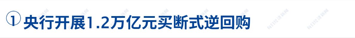 伊朗称绝不会放弃铀浓缩权利；沙特两座机场遭袭致3死36伤；美三大股指收跌，国际金银价格齐跌；中国乒协：将推动建立赛场禁入名单制度丨每经早参 (http://www.chichengjiaxiao.cn/) caij 第3张